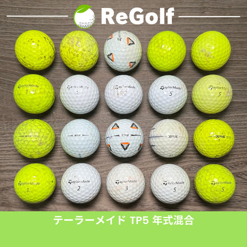 【中古】 ロストボール テーラーメイド TP5 マルチカラー 年式混合 20球 ゴルフ 練習 ボール ゴルフボール リゴルフ